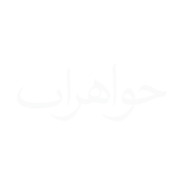 Jawahirat.store